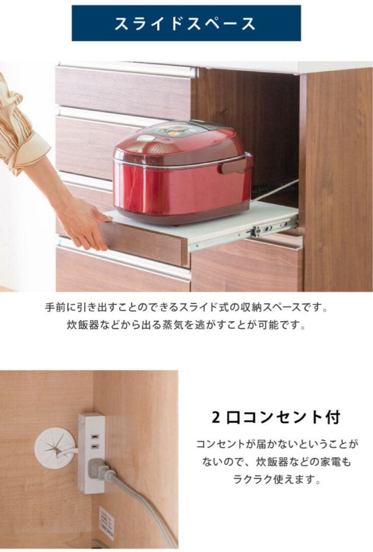 大川家具 キッチン 収納 カウンター 食器棚 カップボード レンジ台 120cm