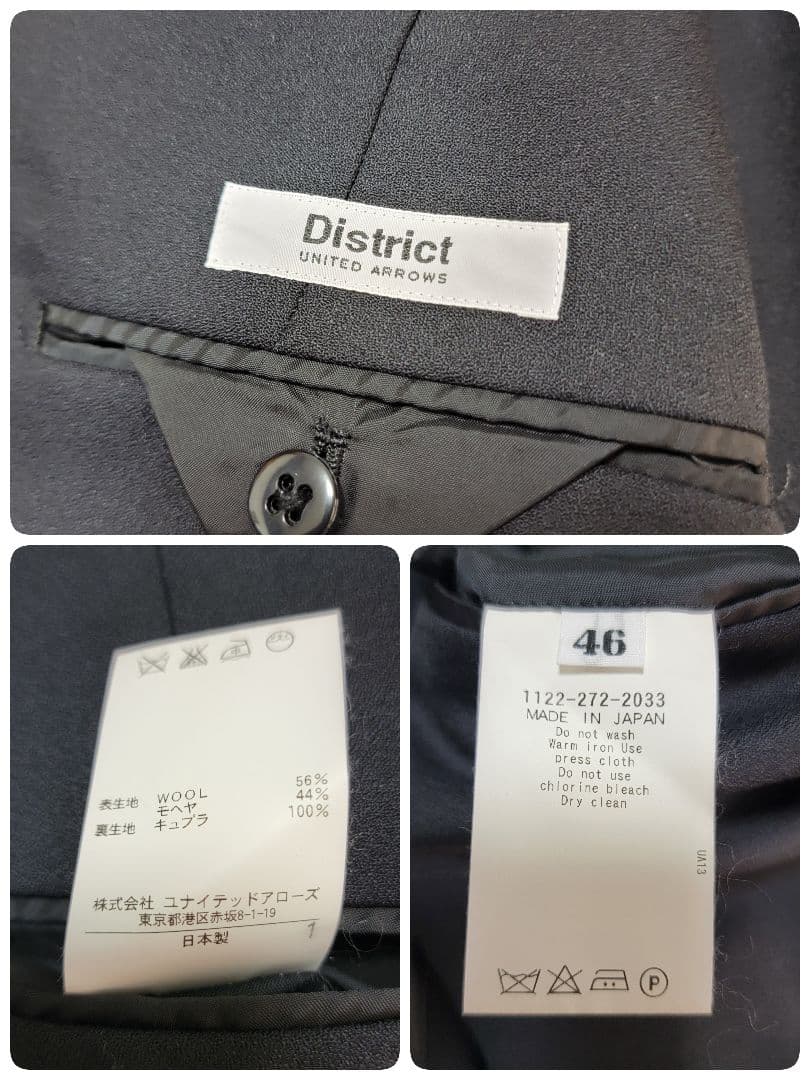 District アローズ London Badge & Button ブレザー