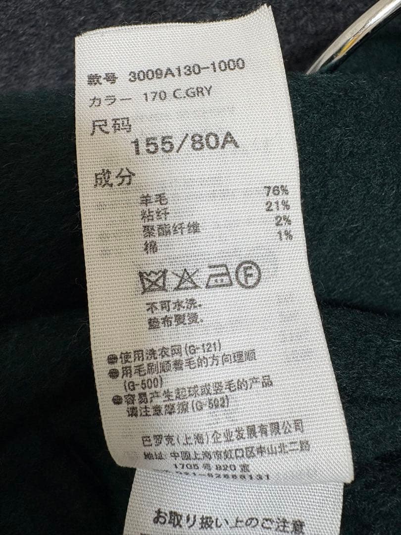 ENFOLD ウールリバー　ノーカラーコート　グレー　裏グリーン　36