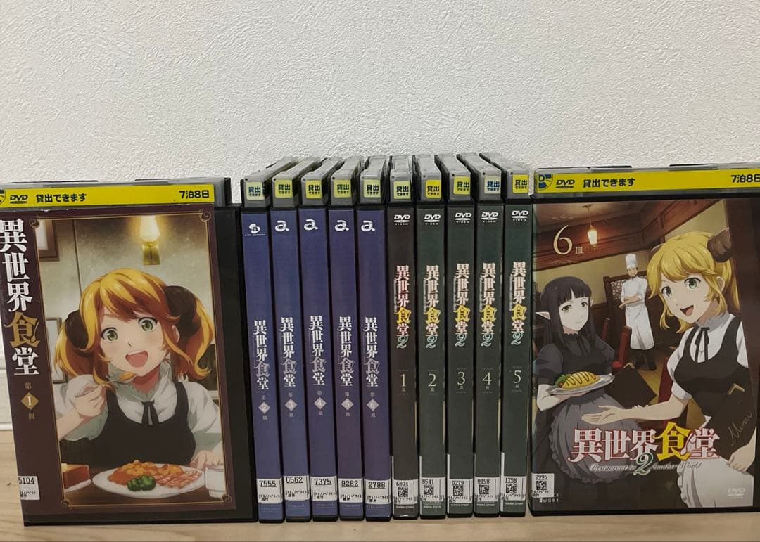 異世界食堂　1期・2期　DVD 全巻セット　レンタル落ち