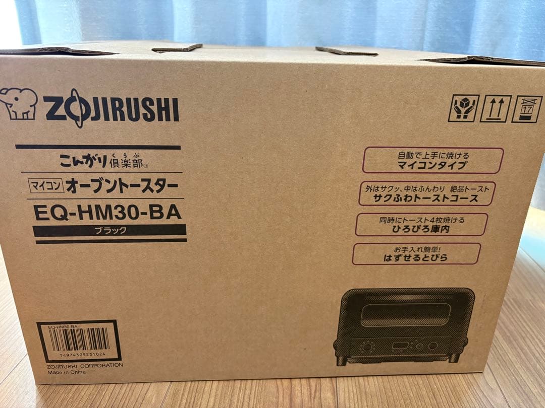 マイコンオーブンスター 「こんがり倶楽部」EQHM30-BA ブラック