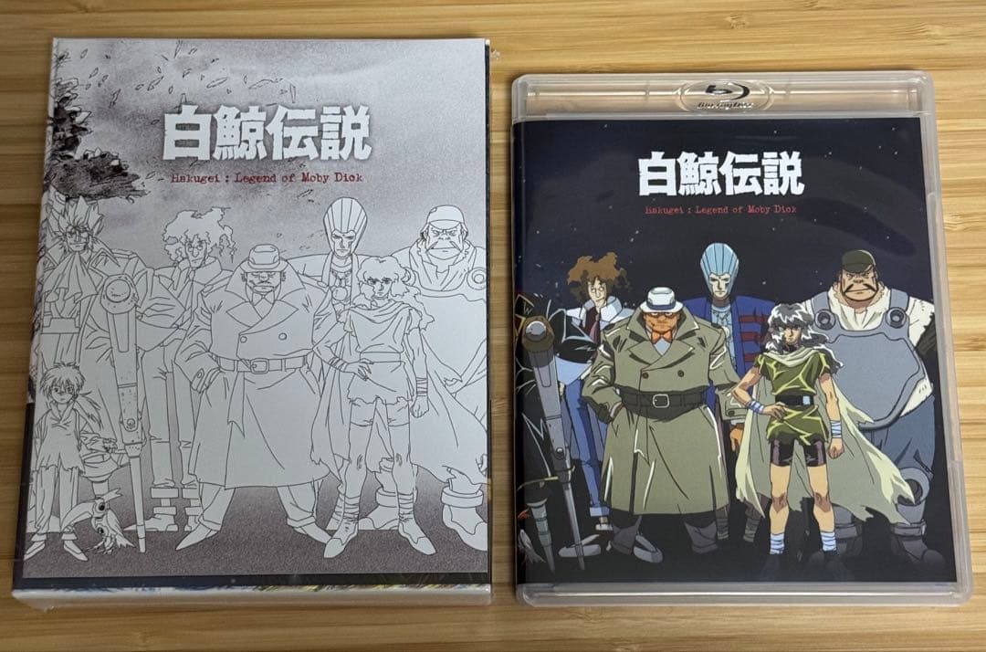 白鯨伝説 COMPLETE Blu-ray BOX