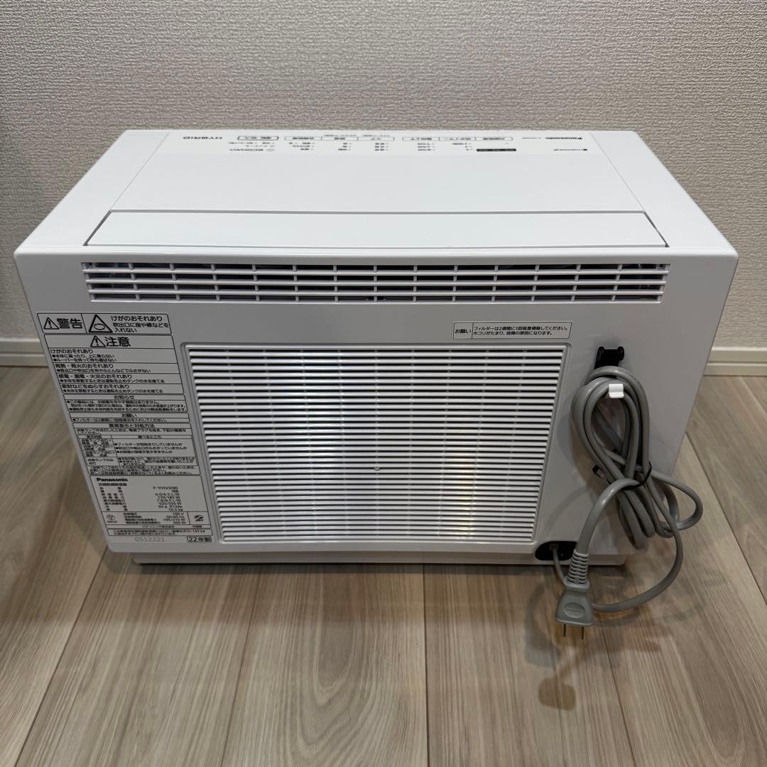 Panasonic 衣類乾燥除湿機 F-YHVX90