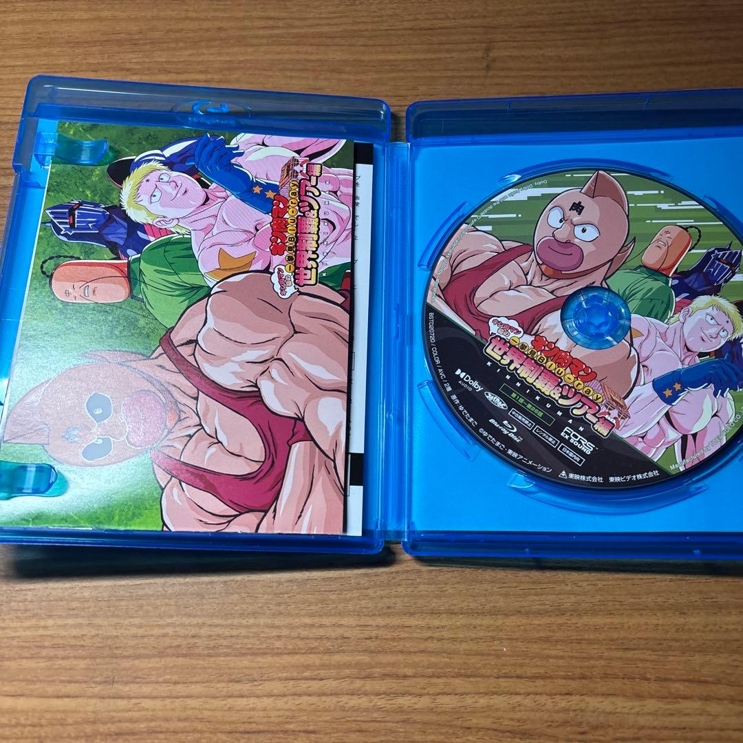 キン肉マン一挙見 Blu-ray キン肉星王位争奪編1