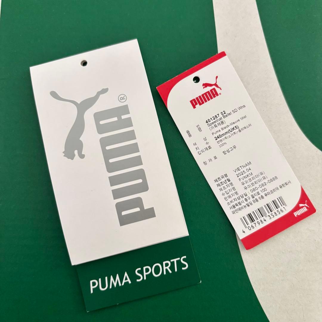 【新品】PUMA スピードキャットバレエ　ブラックピンク　24cm