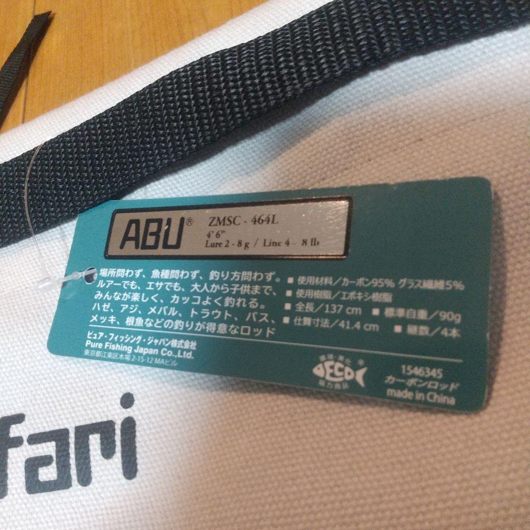 ABU Zoom Safari ZMSC-46L ルアーロッド