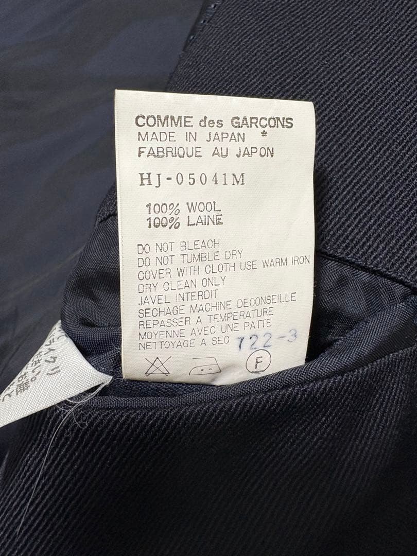 コムデギャルソン　ダブルブレスト スーツ