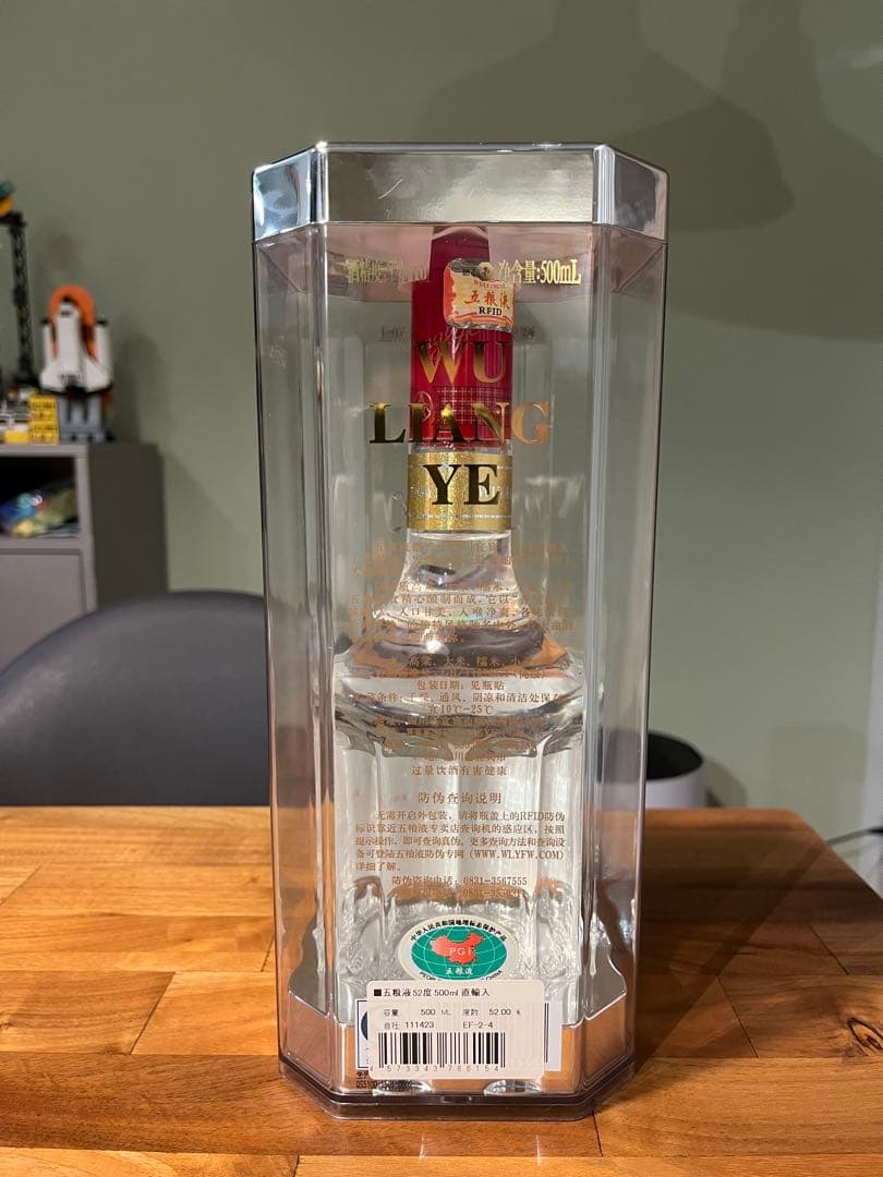 白酒　五狼液　WU LIANG YE 500ml 五粮液 52%