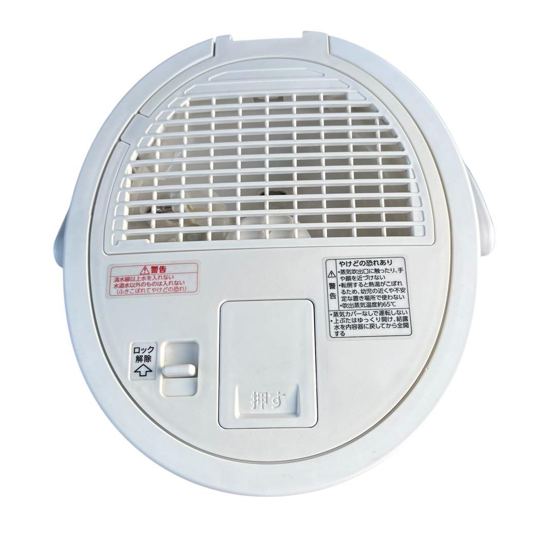 象印 加湿器 スチーム式 4.0L ホワイト EE-DC50-WA 2021年製