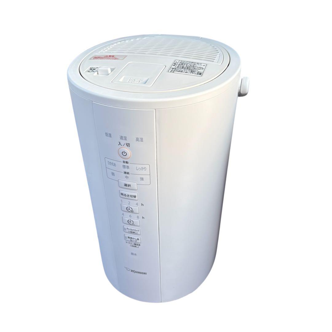 象印 加湿器 スチーム式 4.0L ホワイト EE-DC50-WA 2021年製