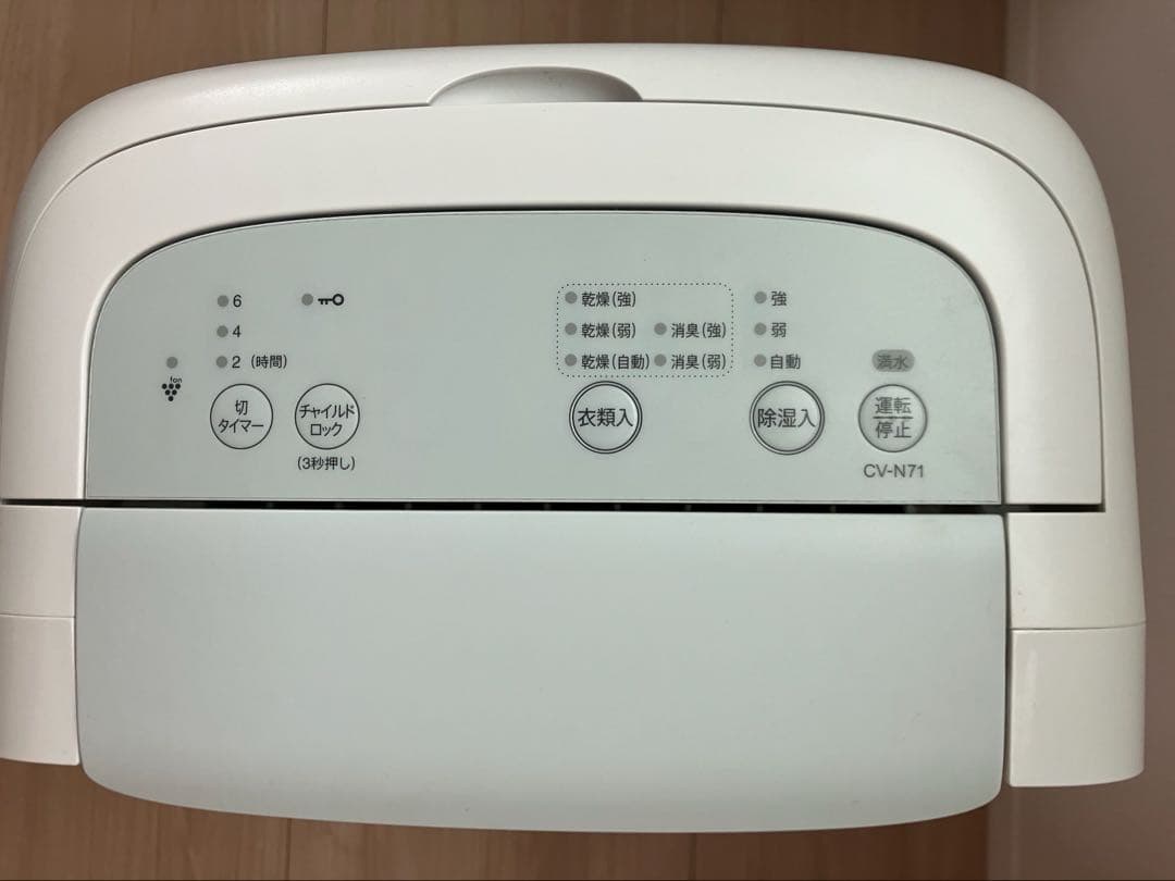 SHARP CV-N71-W 衣類乾燥除湿機