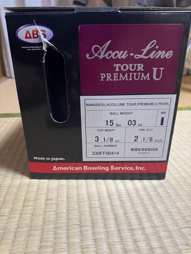 アキュラインツアープレミアム 78ウレタン 15ポンド