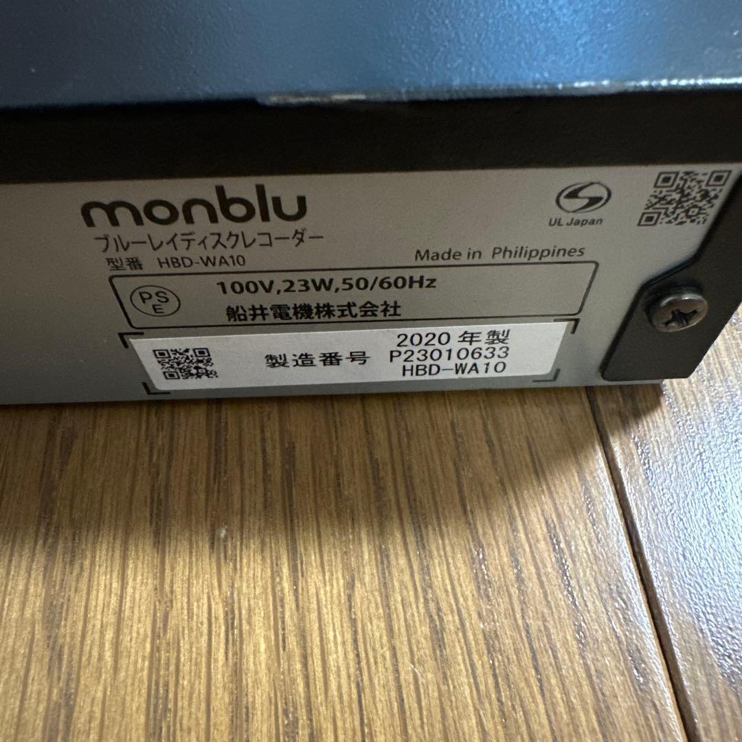 kazuchan動作品　HBD-WA10 monblu フナイ　ひかりTV