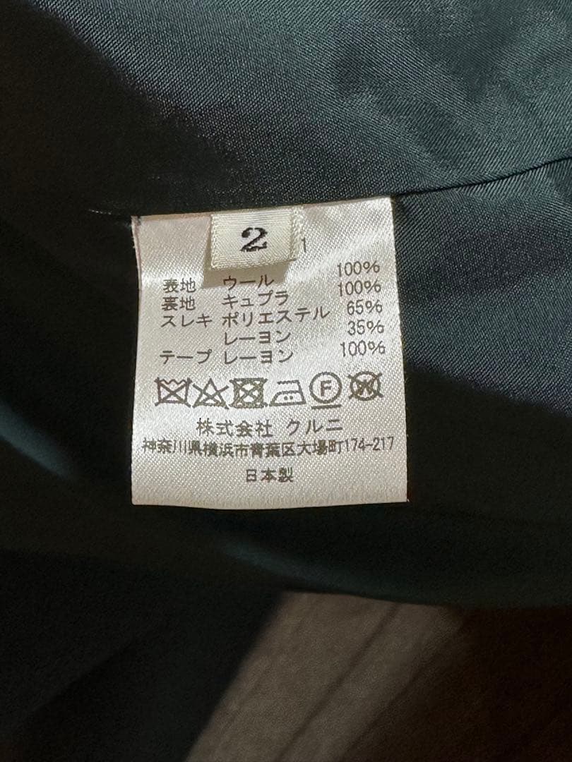 クルニ 18AW ライダース チェスターコート タイロッケンコート　ウール