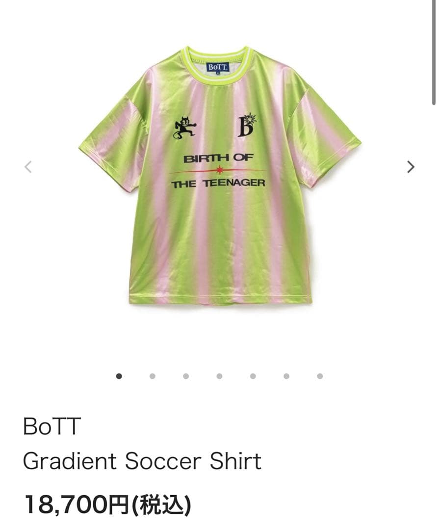 BoTT / GRADIENT SOCCER SHIRT / LIME 新品✨️