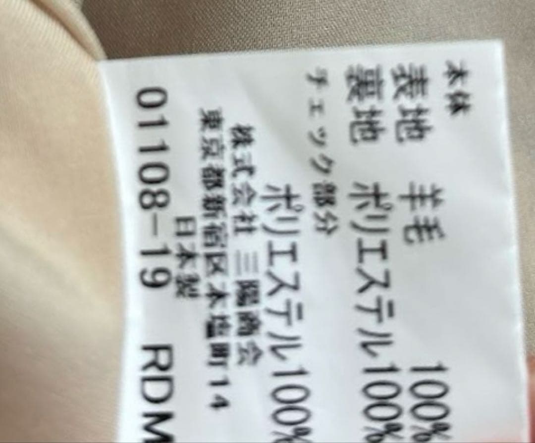 バーバリーゴルフ ニットブルゾン レディースLL ベージュ　日本製