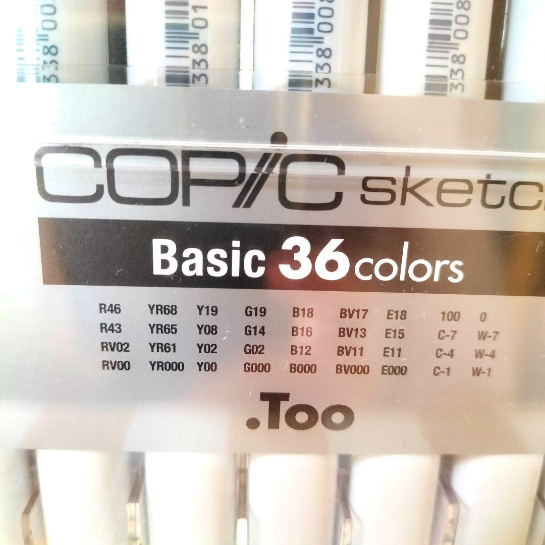 ☆コピックスケッチ　Basic 36 colors 36色セット☆コピック