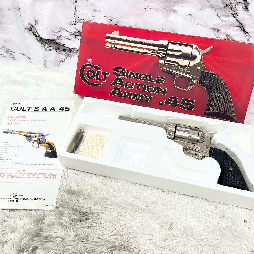 タナカ　COLT Single Action Army .45 ガスガン