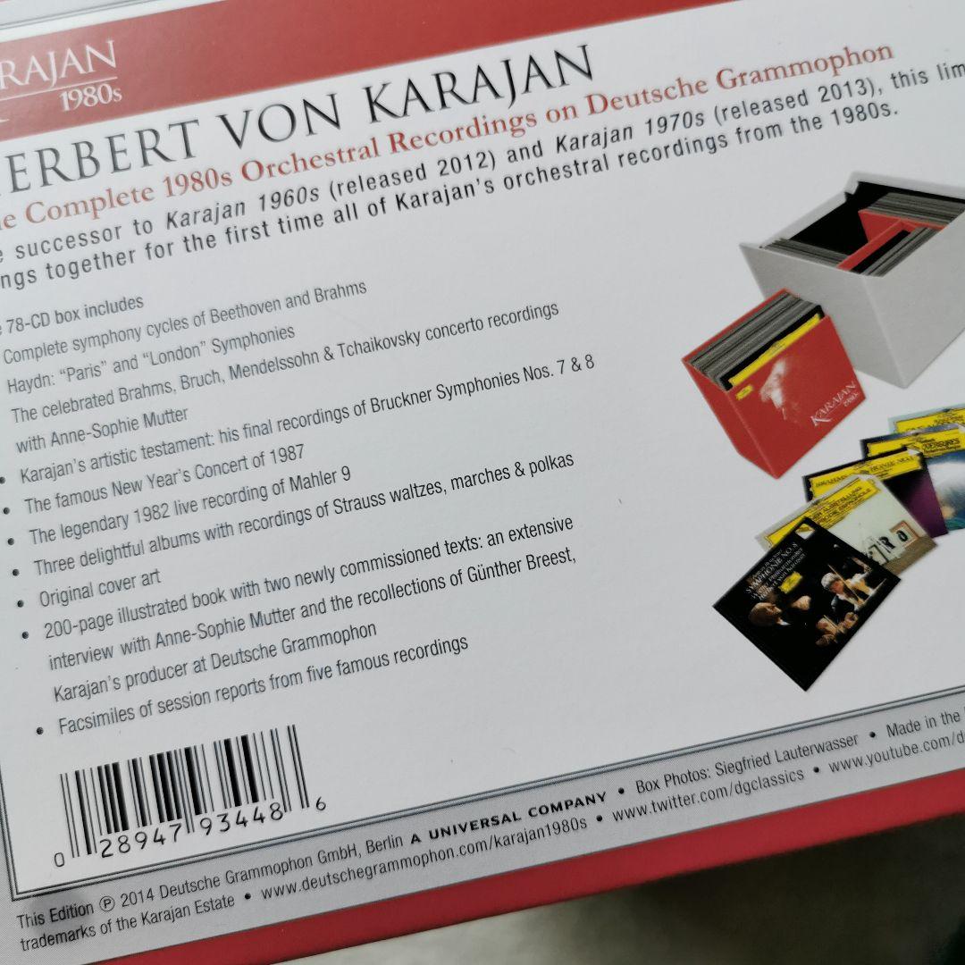 カラヤン　1980s 78CD