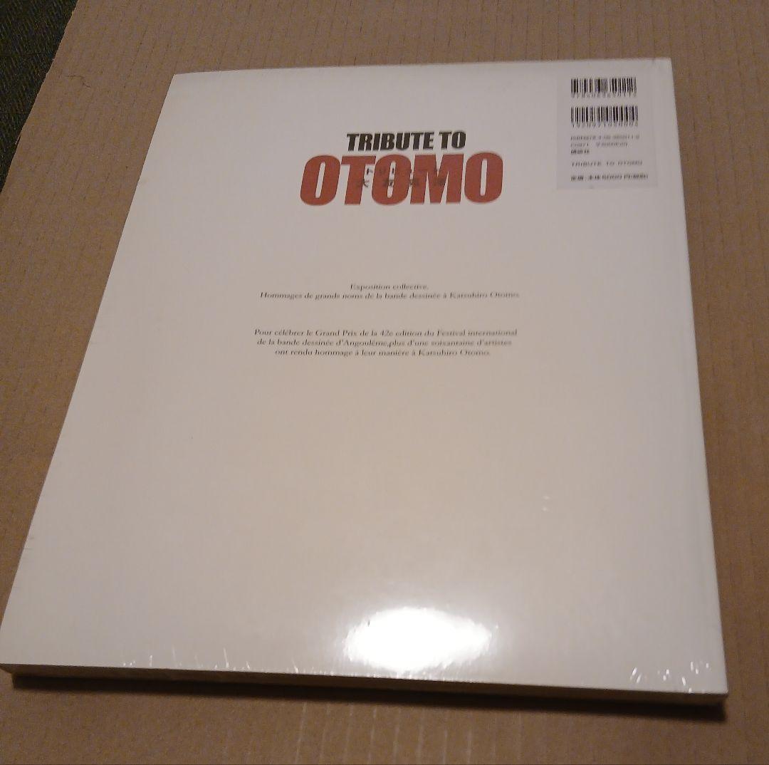AKIRA総天然色6巻　全巻初版、TRIBUTE TO OTOMO未開封　セット