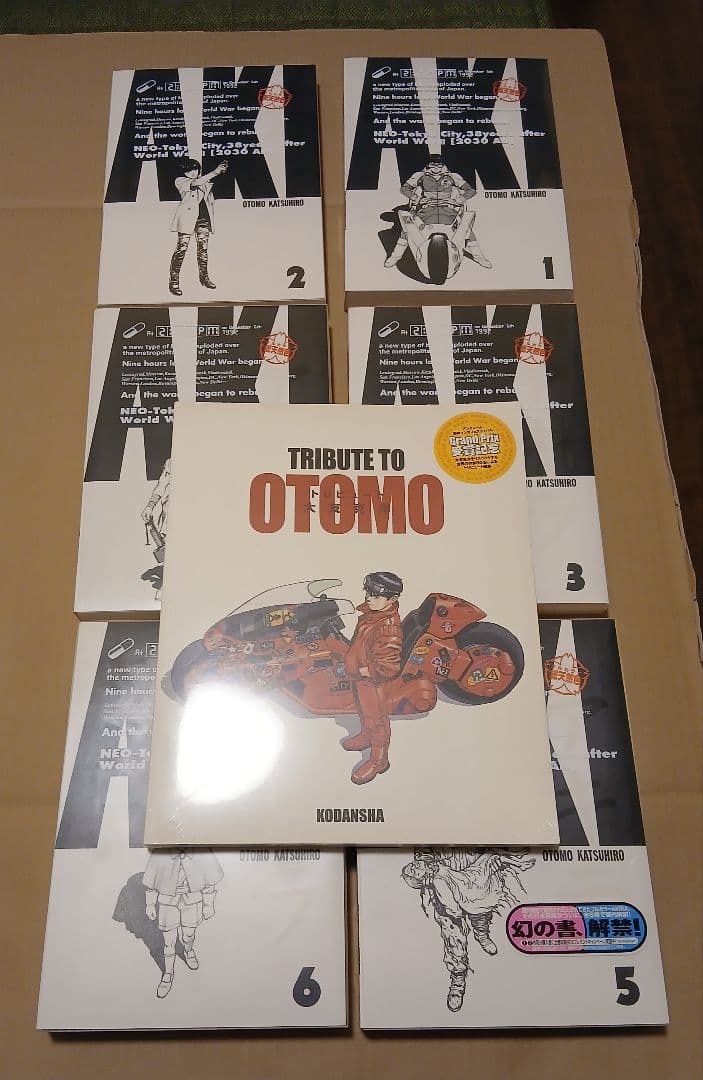 AKIRA総天然色6巻　全巻初版、TRIBUTE TO OTOMO未開封　セット