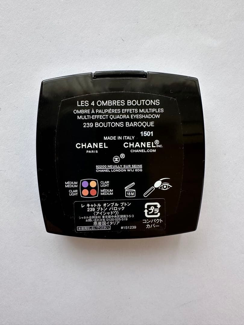CHANEL シャネル レ キャトル オンブル ブトン 239 限定品
