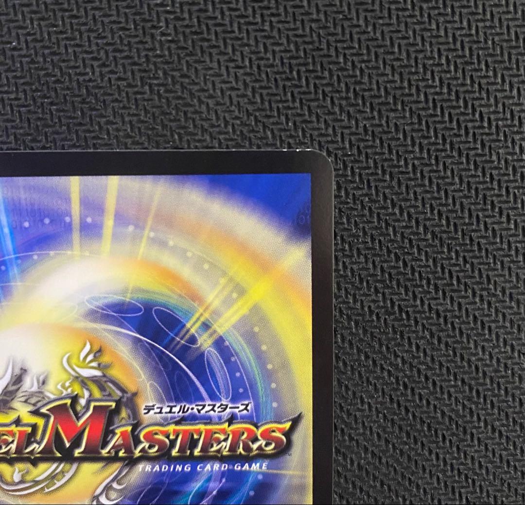 「大蛇の鬼」ジャドク丸　金トレジャー　4枚セット