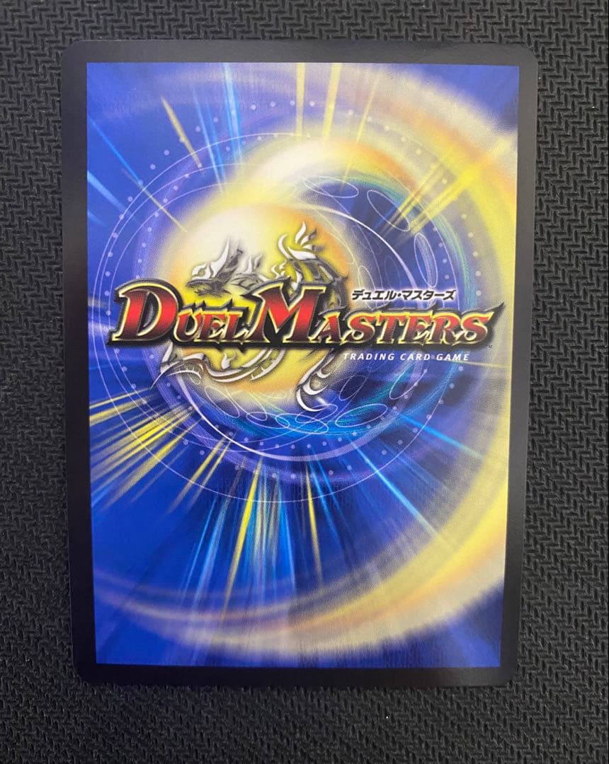 「大蛇の鬼」ジャドク丸　金トレジャー　4枚セット