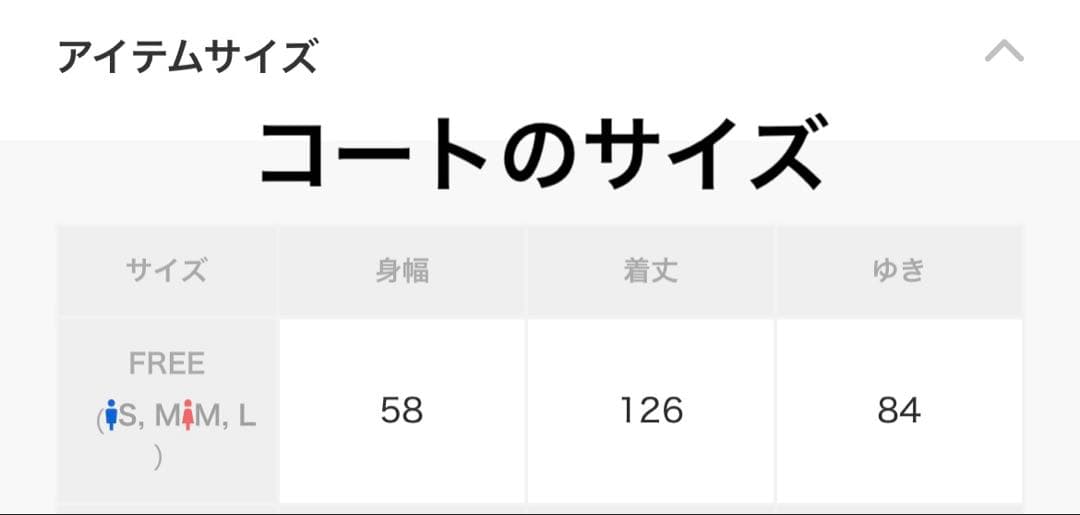 haek ロングコート ＆ マフラー セット