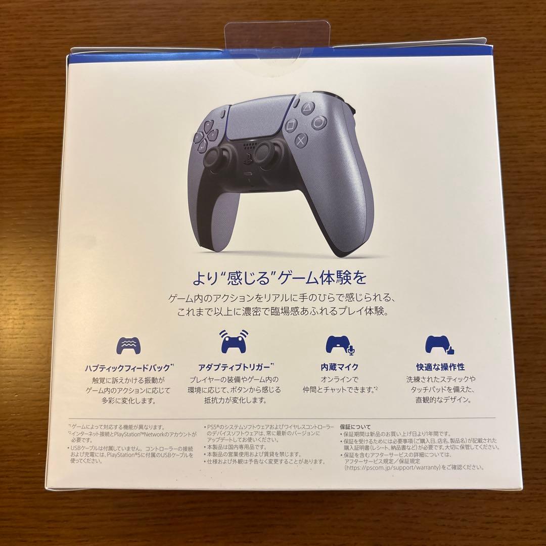 PS5用 DualSense ワイヤレスコントローラー スターリング シルバー…