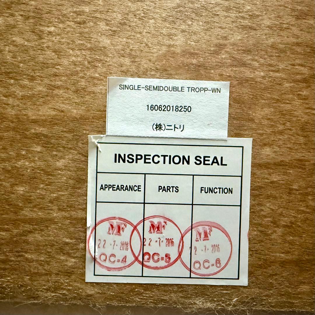 ニトリ　ベッドフレーム　ローベッド　セミダブル