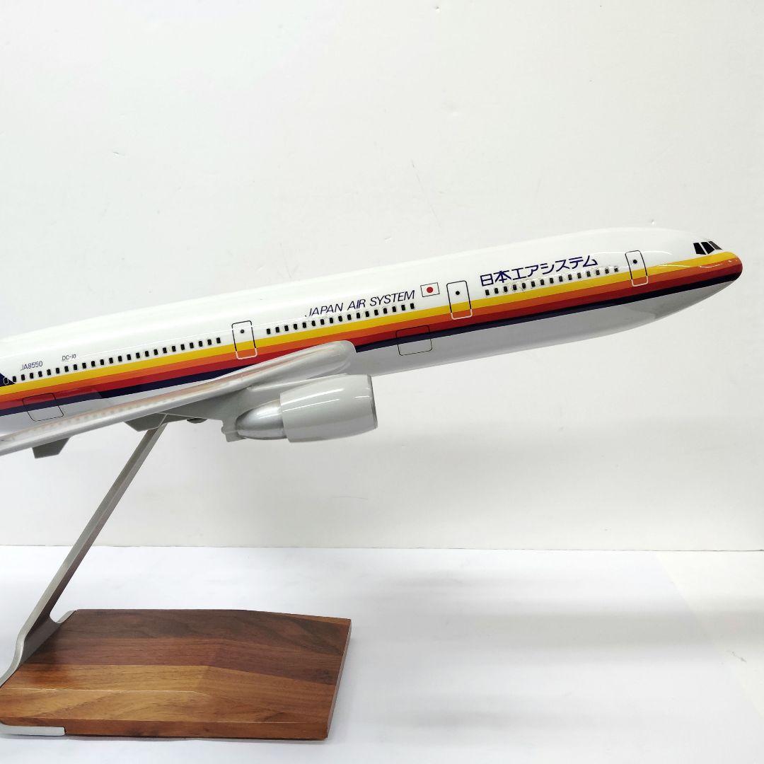 22.JAS　日本エアシステム　1/100　DC-10　JA8550　樹脂模型