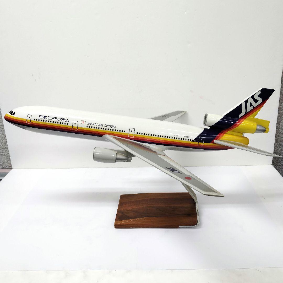 22.JAS　日本エアシステム　1/100　DC-10　JA8550　樹脂模型