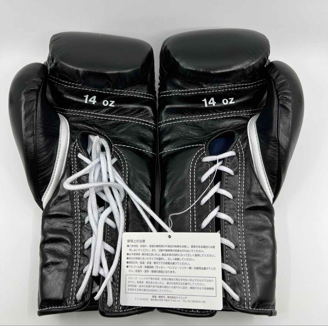 Winning グローブ 14オンス ブラック ひも式