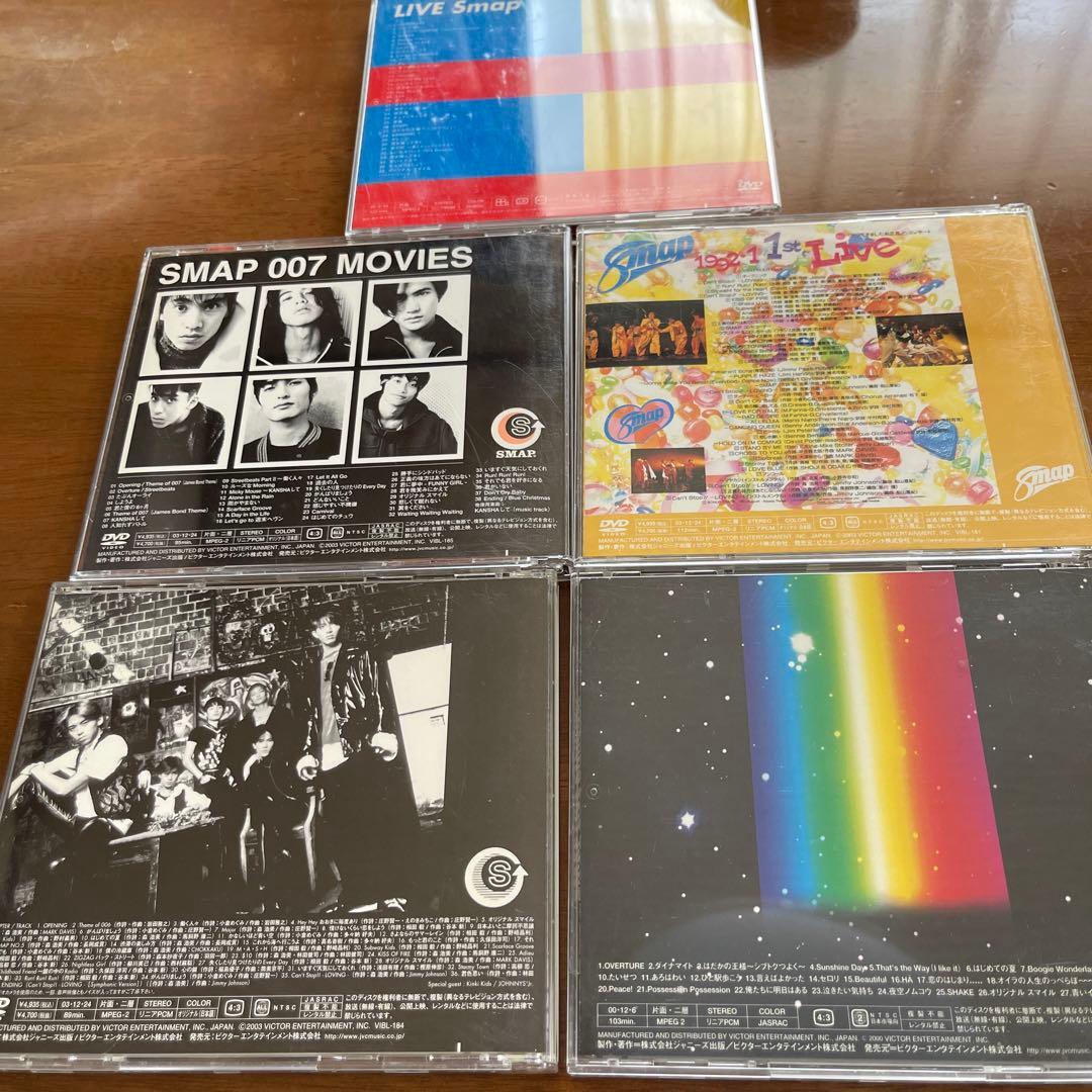 SMAP ライブDVD まとめ売り
