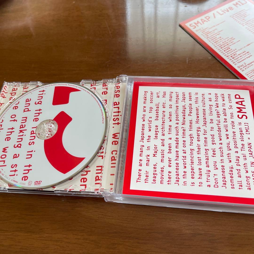 SMAP ライブDVD まとめ売り