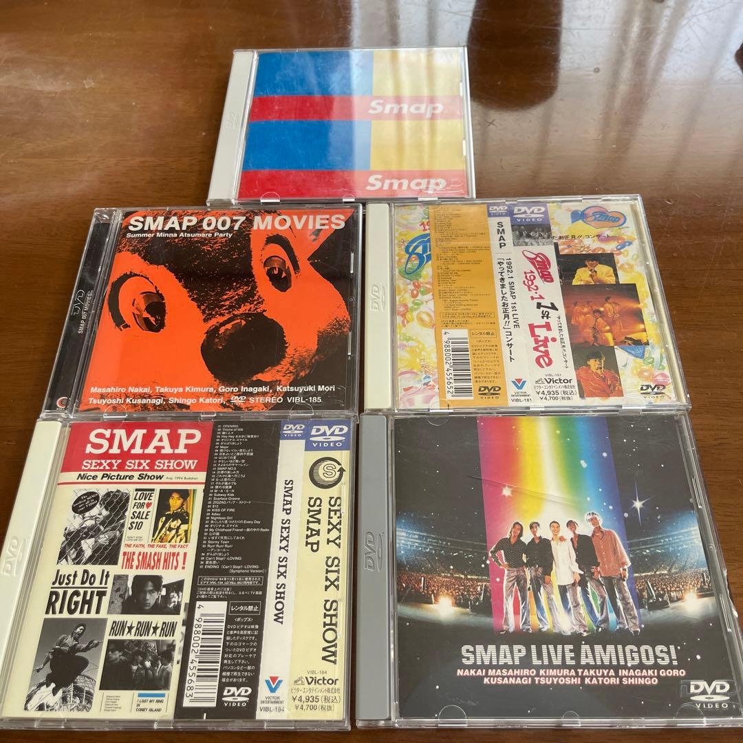 SMAP ライブDVD まとめ売り