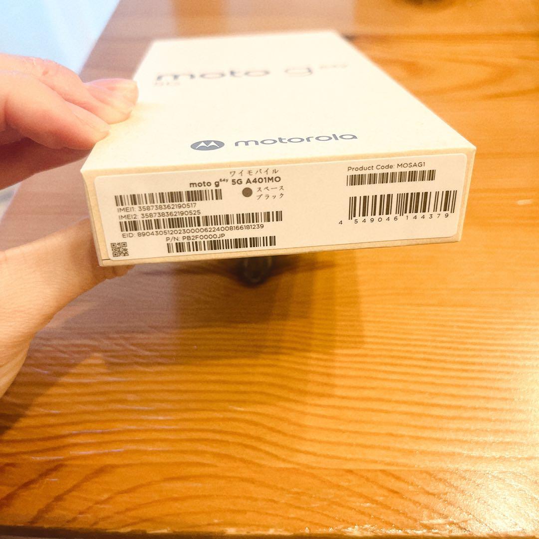 【新品未使用】【1点のみ】moto g 64y 5G 本体ブラック