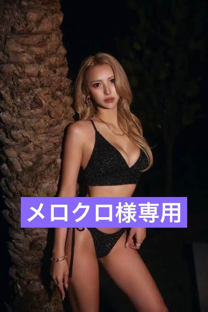 ALENCYアレンシー　ラメニットビキニブラック