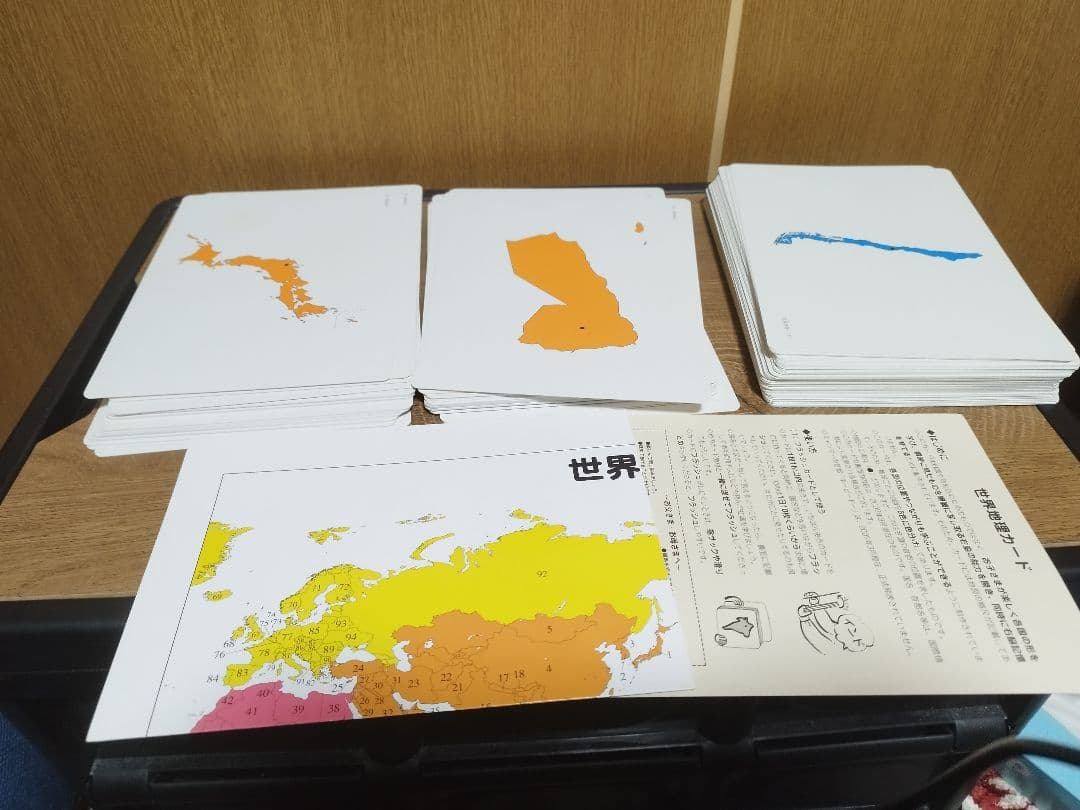 七田式 学習カード 7点 セット