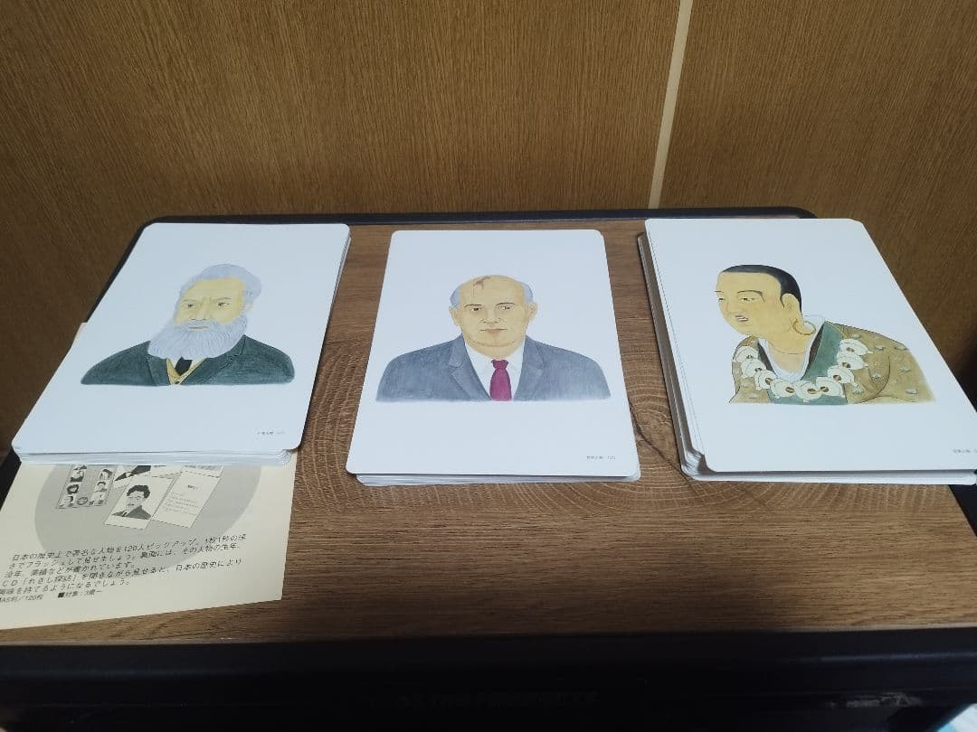 七田式 学習カード 7点 セット