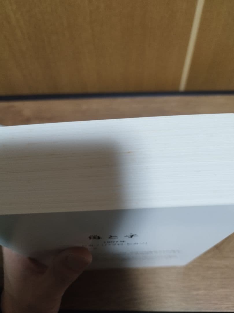 七田式 学習カード 7点 セット