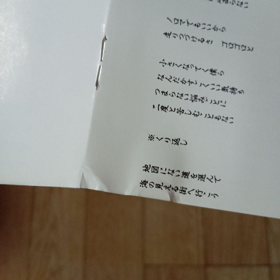 Spitz スピッツ ヒバリのこころ インディーズ