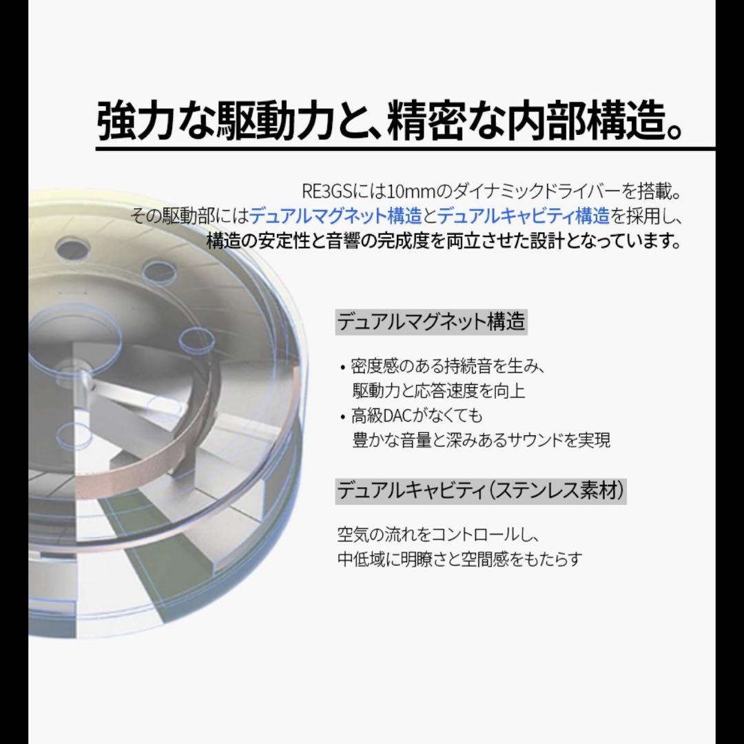 【新品同様】UCOTECH RE3GS イヤホン