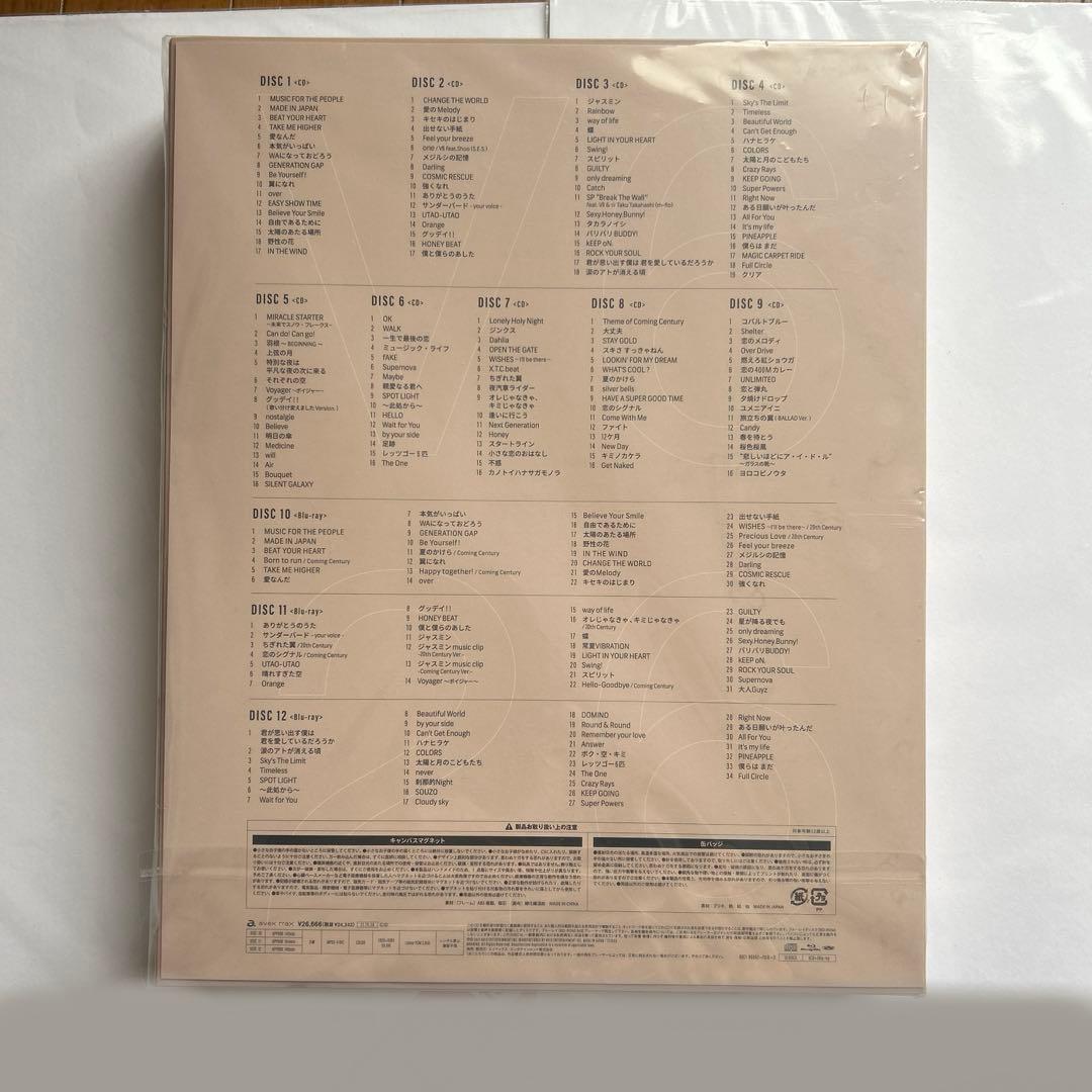 （未開封）V6 ベストアルバム