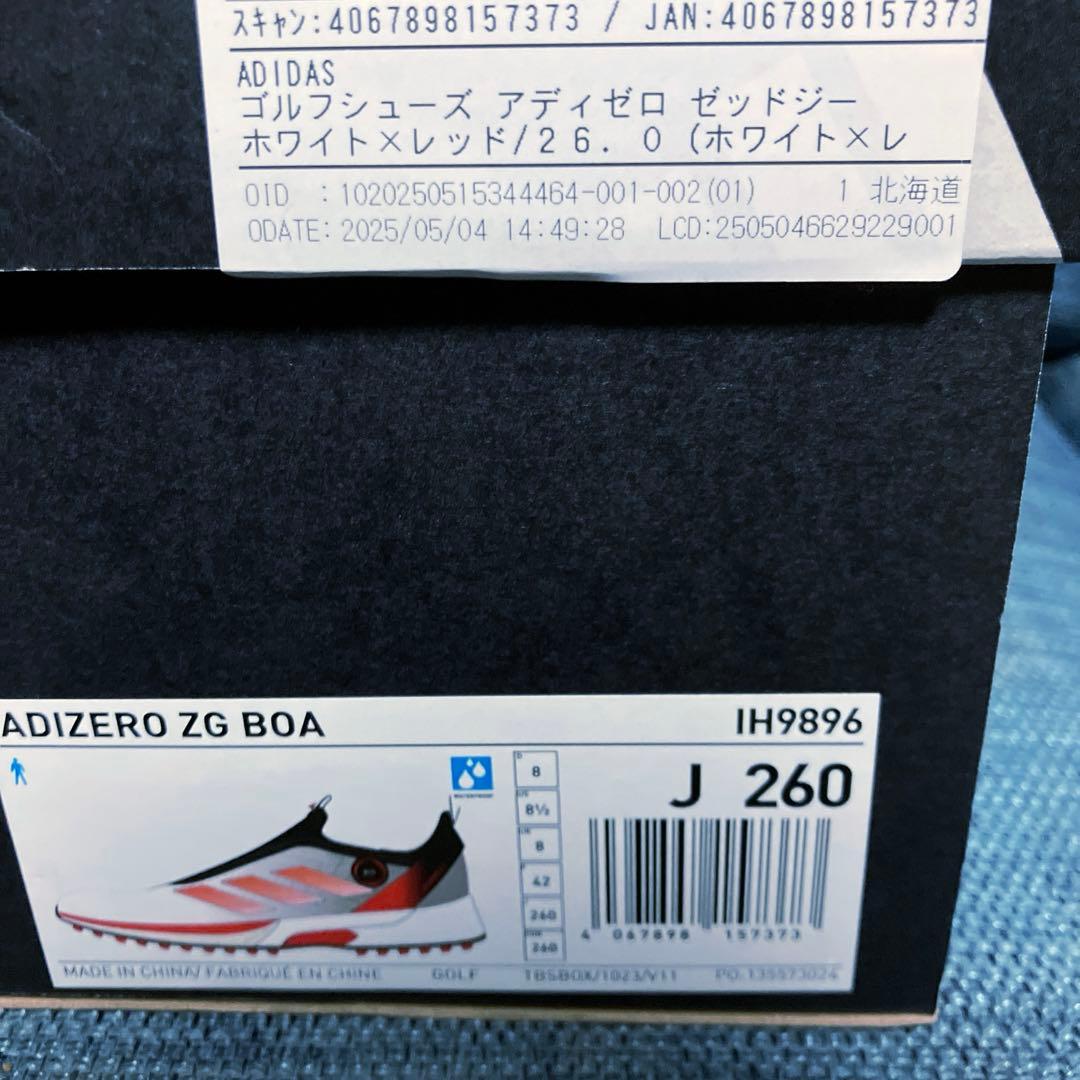 【か】アディダスadidasアディゼロZG 25BOA 26cm