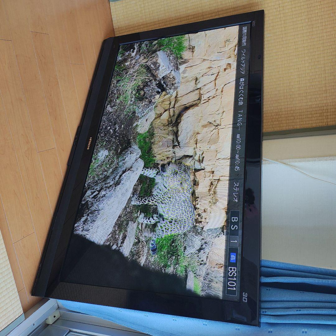 【送料込 動作確認済ですがジャンク扱】HITACHI Wooo P50-GP08