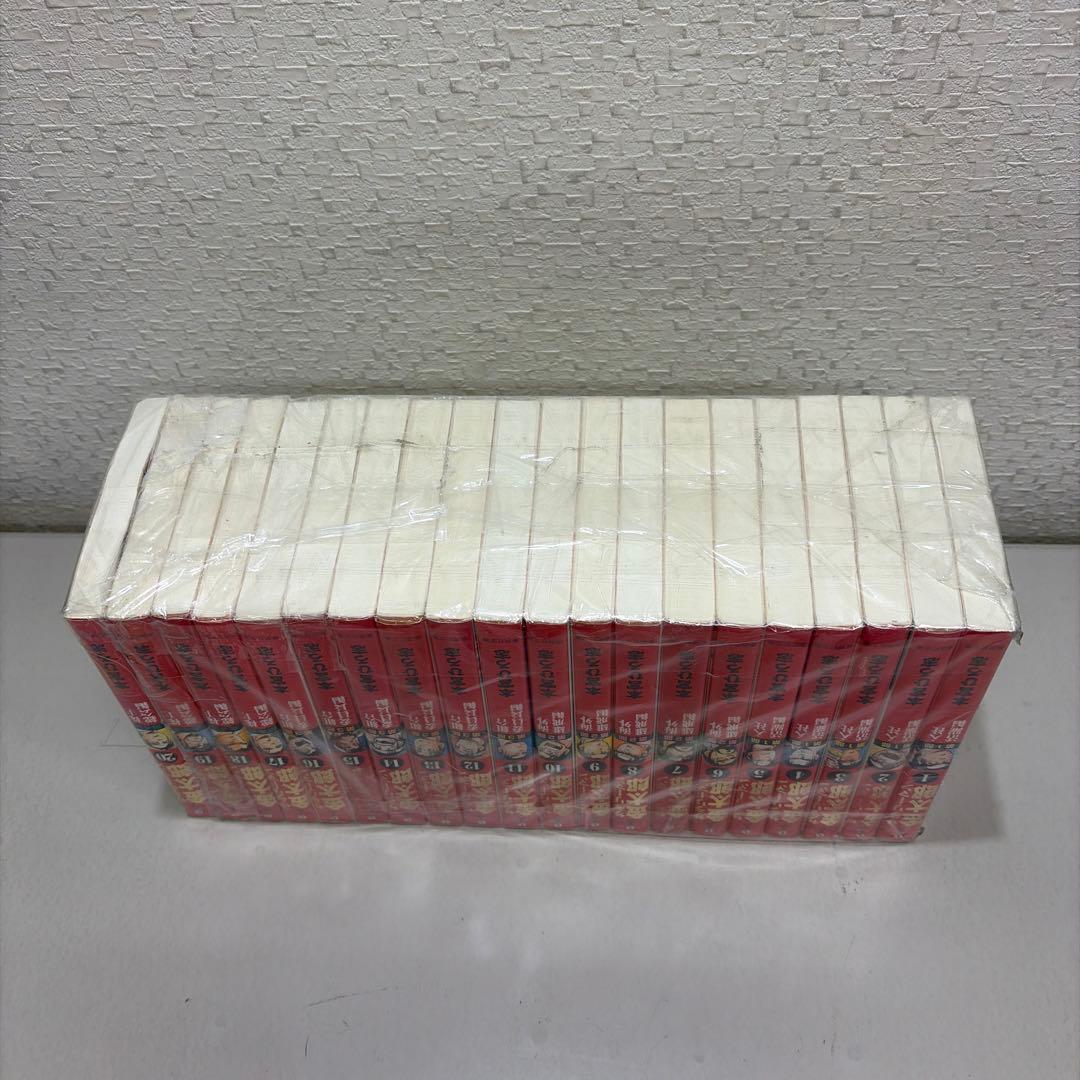 サラリーマン金太郎 文庫版 コミック 全20巻セット