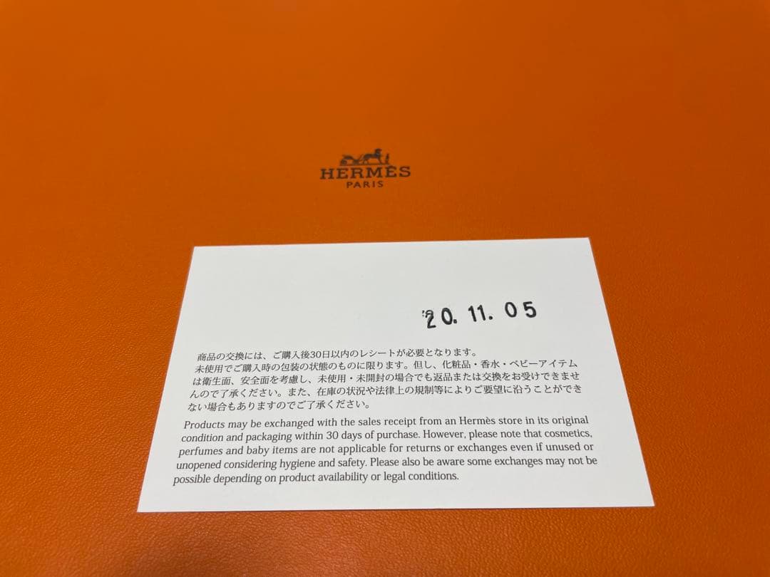 【極美品】HERMES カシミヤマフラー 《レクトヴェルソ》