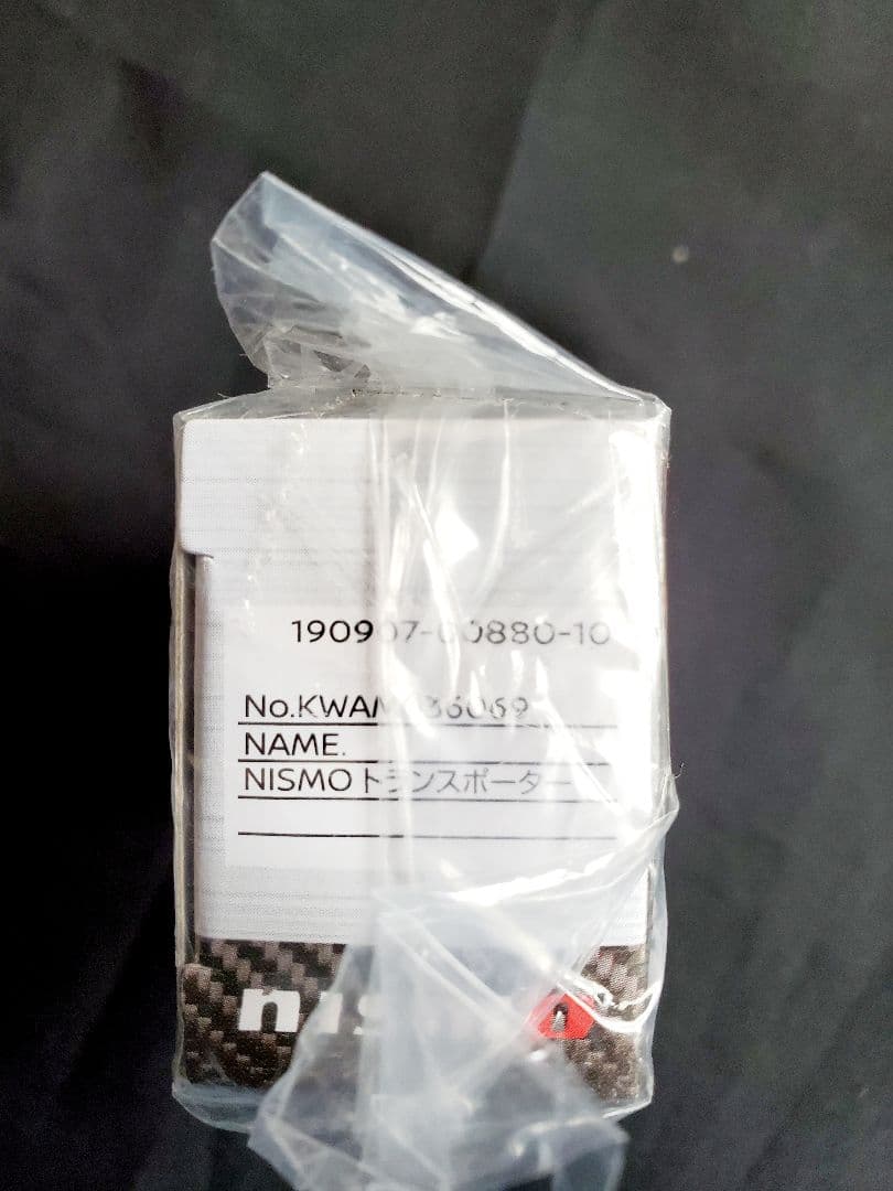 トミカ　ニスモフェスティバル限定　NISMO GTR